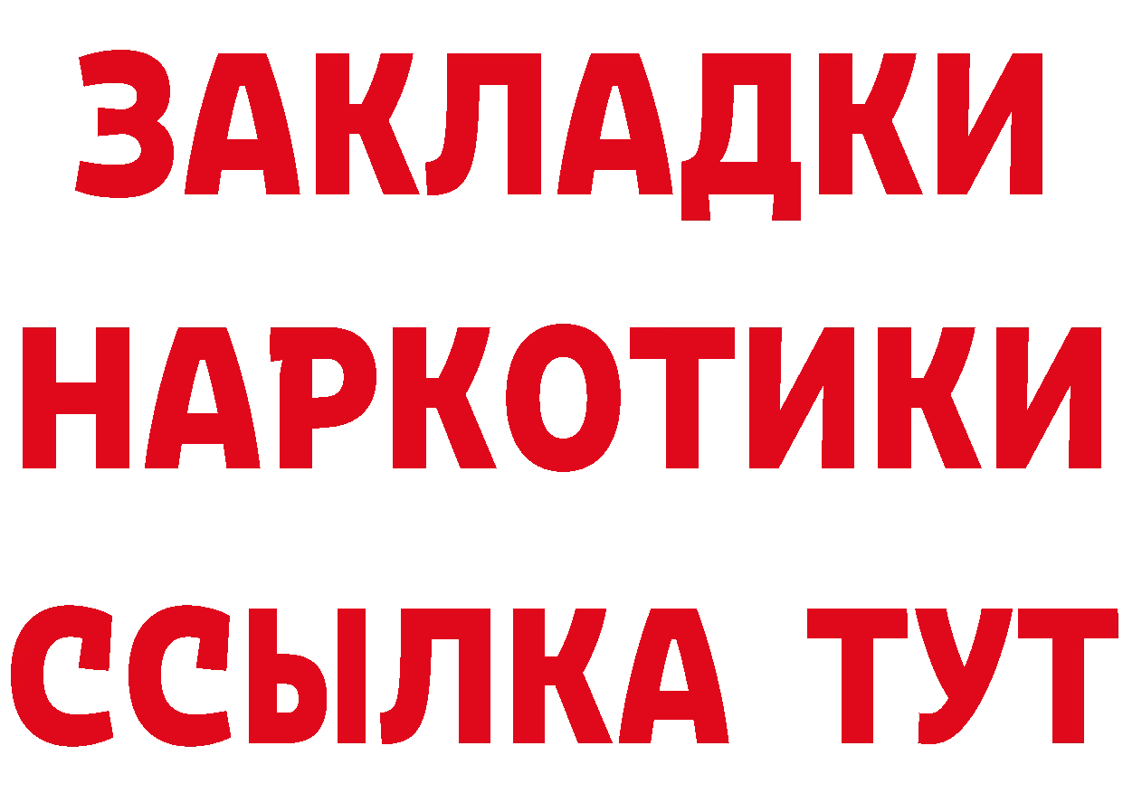 ГАШ Изолятор вход площадка omg Видное