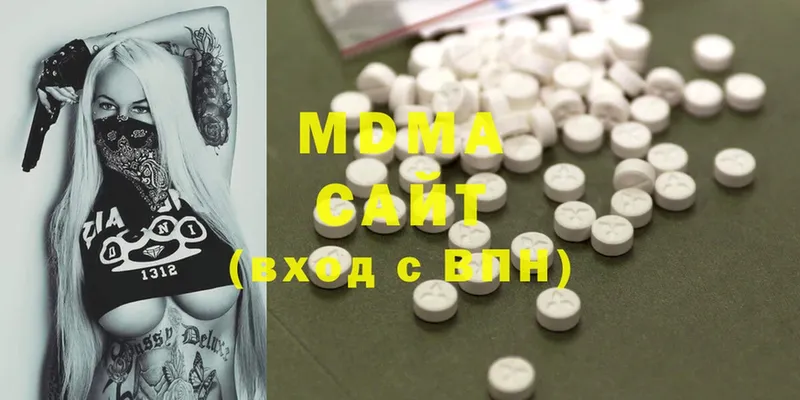 купить наркотик  Видное  MDMA crystal 