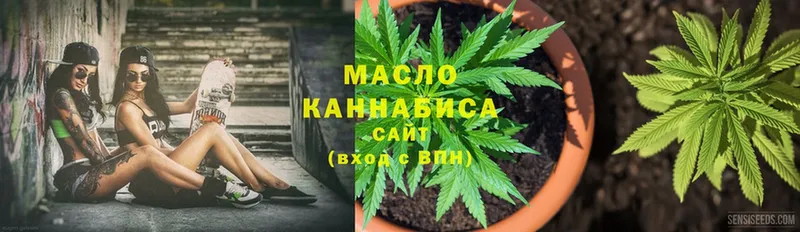 Дистиллят ТГК гашишное масло  Видное 